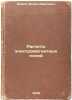 Raschety elektromagnitnykh poley. In Russian /Calculation of electromagnetic .... Asnin, Isaac Markovich