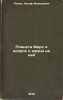 Planeta Mars i vopros o zhizni na ney. In Russian /Planet Mars and the questi.... Polak, Joseph Fedorovich