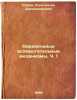 Korabel'nye vspomogatel'nye mekhanizmyCh1. In Russian /Ship auxiliary machinery. Strizh, Konstantin Alexandrovich