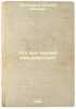 Kto byl pervyy Lzhedimitriy?. In Russian /Who was the first False Dimitri? . Kostomarov, Nikolai Ivanovich