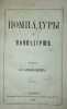 Pompadury i pompadurshi. In Russian/ Pompadour and Pompadour. Saltykov-Shchedrin, Mikhail Evgrafovich