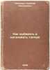 Kak vybirat' i naganivat' gonchuyu. In Russian /How to pick and choose a hound . Chelishchev, Nikolai Nikolaevich