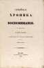 Semeynaya khronika i Vospominaniya. In Russian /Family Chronicles and Memories . Aksakov, Sergey Timofeevich