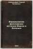 Formirovanie filosofskikh vzglyadov Marksa i Engel'sa. In Russian /Formation .... Alexandrov, Georgy Federovich