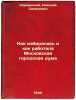 Kak izbiralas' i kak rabotala Moskovskaya gorodskaya duma. In Russian /How th.... Karzhansky, Nikolai Semenovich