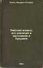 Rabochiy vopros, ego znachenie v nastoyashchem i budushchem. In Russian /The .... Lange, Friedrich Albert