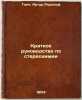 Kratkoe rukovodstvo po stereokhimii. In Russian /A Short Guide to Stereochemi.... Ganch, Arthur Rudolph