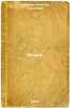 Vopros. In Russian /Question . Suvorin, Alexey Sergeevich