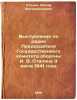 Vystuplenie po radio Predsedatelya Gosudarstvennogo komiteta oborony I. V. St.... Stalin, Joseph Vissarionovich 