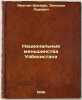 Natsional'nye men'shinstva Uzbekistana. In Russian /National Minorities of Uz.... Amitin-Shapiro, Zalman Lvovich