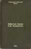 Zabytye trudy K.D. Ushinskogo. In Russian /The Forgotten Works of K.D. Ushinsky . Chernyshev, Vasily Ilyich