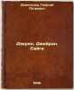 Dzeren. Dzheyran. Sayga. In Russian /Zeren. Ceyran. Saiga . Dementyev, Georgy Petrovich