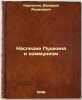 Nasledie Pushkina i kommunizm. In Russian /Pushkin's legacy and communism . Kirpotin, Valery Yakovlevich