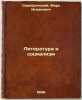 Literatura i sotsializm. In Russian /Literature and Socialism . Serebryansky, Mark Isaakovich