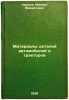 Materialy detaley avtomobiley i traktorov. In Russian /Materials of Automobil.... Khrushchov, Mikhail Mikhailovich