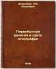 Pervobytnaya religiya v svete etnografii. In Russian /Primitive religion in the. Sternberg, Lev Yakovlevich
