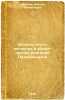 Opredelitel' vesennikh i ranne-letnikh rasteniy Predbaykal'ya. In Russian /Id.... Diaghilev, Victor Filippovich