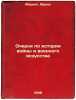 Ocherki po istorii voyny i voennogo iskusstva. In Russian /Essays on the Hist.... Mehring, Franz