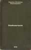 Bombometanie. In Russian /Bombing . Smirnov, Vladimir Alexandrovich