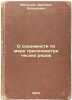 O skhodimosti po mere trigonometricheskikh ryadov. In Russian /On convergence.... Menshov, Dmitry Evgenievich