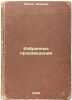 Izbrannye proizvedeniya. In Russian /Selected Works . Navoi, Alisher