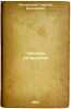 Chastnaya ikhtiologiya. In Russian /Private ichthyology . Nikolsky, Georgy Vasilievich