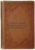 Ocherki teorii sotsialisticheskogo vosproizvodstva. In Russian /Essays on Soc.... Notkin, Alexander Ilyich