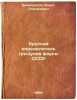 Kratkiy opredelitel' gryzunov fauny SSSR. In Russian /Brief identifier of roden. Vinogradov, Boris Stepanovich