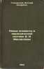 Novye elementy v periodicheskoy sisteme D. I. Mendeleeva. In Russian /New Ele.... Goldansky, Vitaly Iosifovich