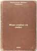 More slabykh ne lyubit. In Russian /The sea does not love the weak . Zlatogorov, Mikhail Leibovich