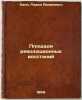 Ploshchadi revolyutsionnykh vosstaniy. In Russian /Squares of Revolutionary R.... Kann, Pavel Yakovlevich