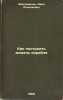 Kak postroit' model' korablya. In Russian /How to build a ship model . Maksimikhin, Ivan Alekseevich