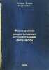 Frantsuzskaya romanticheskaya istoriografiya. (1815-1830). In Russian /French.... Reizov, Boris Georgievich