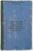 Sanitarnaya podgotovka rabotnikov obshchestvennogo pitaniya. In Russian /Sani.... Akkerman, Alexander Iosifovich