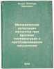 Mekhanicheskie ispytaniya metallov pri vysokikh temperaturakh i kratkovremenn.... Ageev, Nikolai Pavlovich