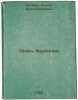 Okis' berilliya. In Russian /Beryllium oxide . Belyaev, Roman Alexandrovich