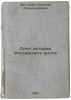 Opyt istorii Rossiyskogo flota. In Russian /Experience of the History of the .... Bestuzhev, Nikolai Alexandrovich