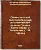 Leningradskiy gosudarstvennyy akademicheskiy ordena Lenina teatr opery i bale.... Bogdanov-Berezovsky, Valerian Mikhailovich