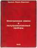 Elektronnye lampy i poluprovodnikovye pribory. In Russian /Electronic lamps a.... Broide, Abram Markovich