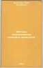 Metody issledovaniya pishchevykh produktov. In Russian /Methods of Food Resea.... Burshtein, Aron Iosifovich