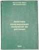 Deystvie ioniziruyushchikh izlucheniy na rasteniya. In Russian /Effects of io.... Vasiliev, Ivan Mitrofanovich