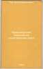 Proizvodstvo izdeliy iz plasticheskikh mass. In Russian /Manufacture of plast.... Pik, Joseph Shepshelevich