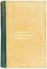 Arkhipelag ischezayushchikh ostrovov. In Russian /Disappearing Islands Archip.... Platov, Leonid Dmitrievich