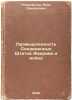 Promyshlennost' Soedinennykh Shtatov Ameriki i voyna. In Russian /United Stat.... Rosenfeld, Yakov Samoilovich