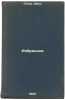 Izbrannoe. In Russian /Favorites . Pothier, Eugene