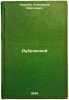 Dubrovskiy. In Russian /Dubrovsky . Pushkin, Alexander Sergeevich