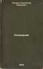 Sochineniya. In Russian /Works . Pushkin, Alexander Sergeevich