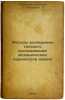 Metody eksperimental'nogo issledovaniya mekhanicheskikh parametrov mashin. In R. Raevsky, Nikolai Petrovich