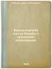 Biologicheskiy metod bor'by s vrednymi nasekomymi. In Russian /Biological con.... Rubtsov, Ivan Antonovich