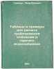 Tablitsy i primery dlya rascheta truboprovodov otopleniya i goryachego vodosn.... Hamburg, Peter Yudovich